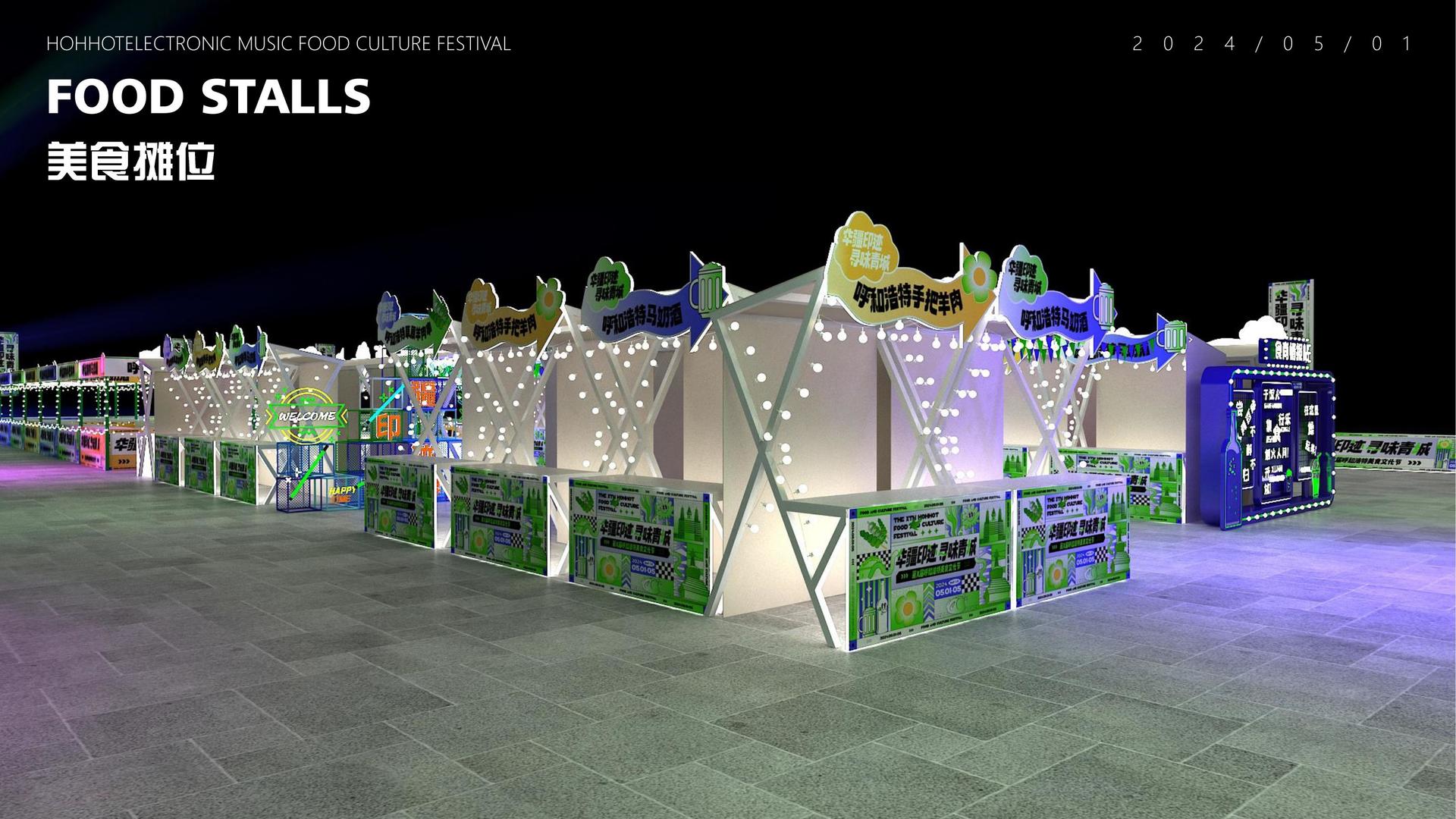 焦点娱乐持续拓展跨界合作版图