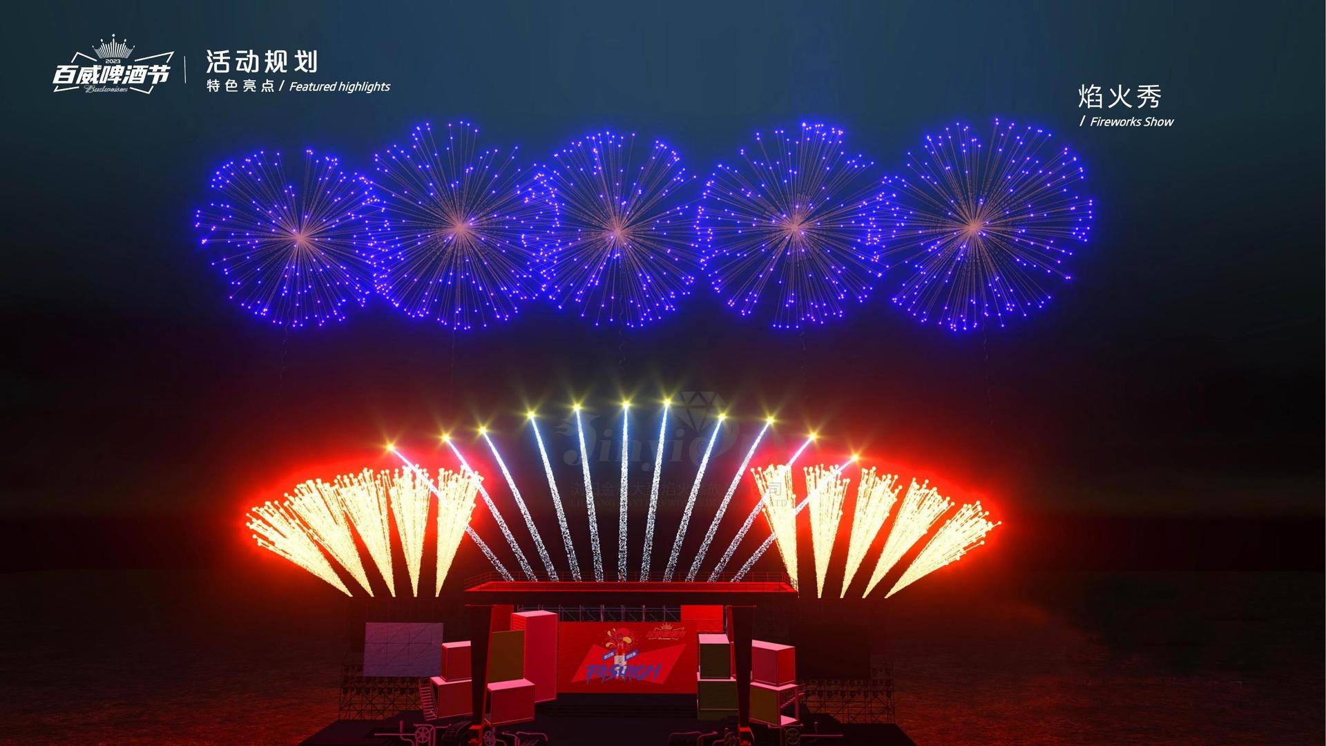 焦点文化发布年度文化趋势研究报告