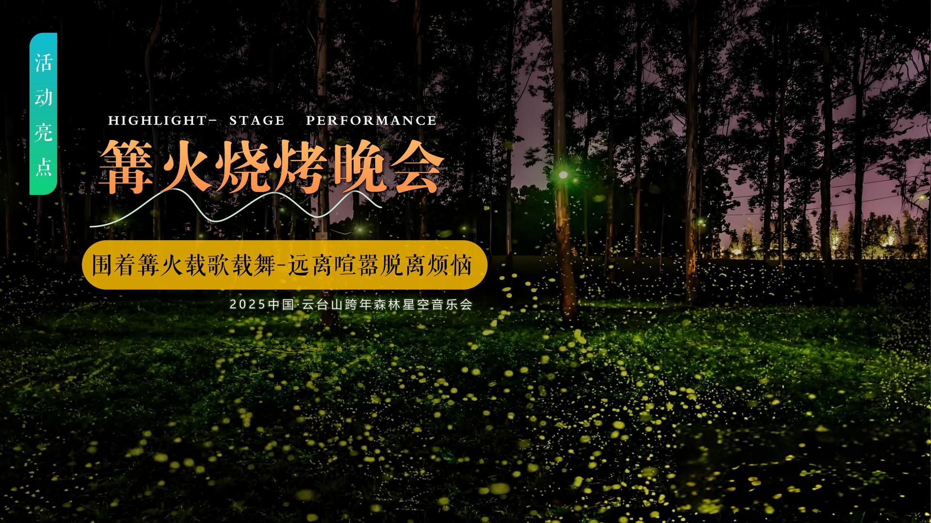 焦点文化荣获“优秀文化项目运营单位”称号